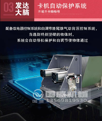 GS螺旋壓榨機 GS螺旋壓榨機